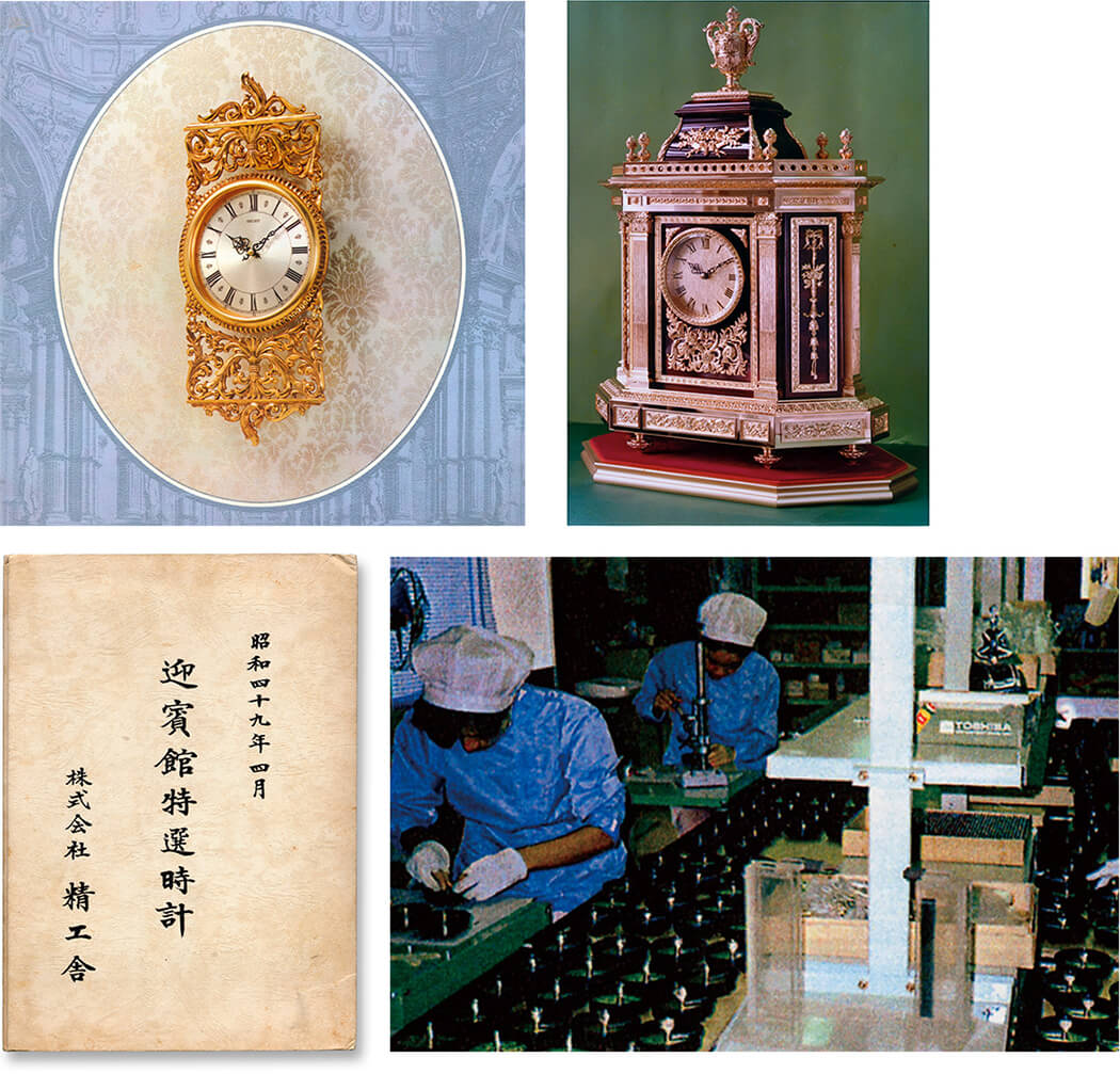 東京迎賓館へ納められた時計の本体を手掛ける