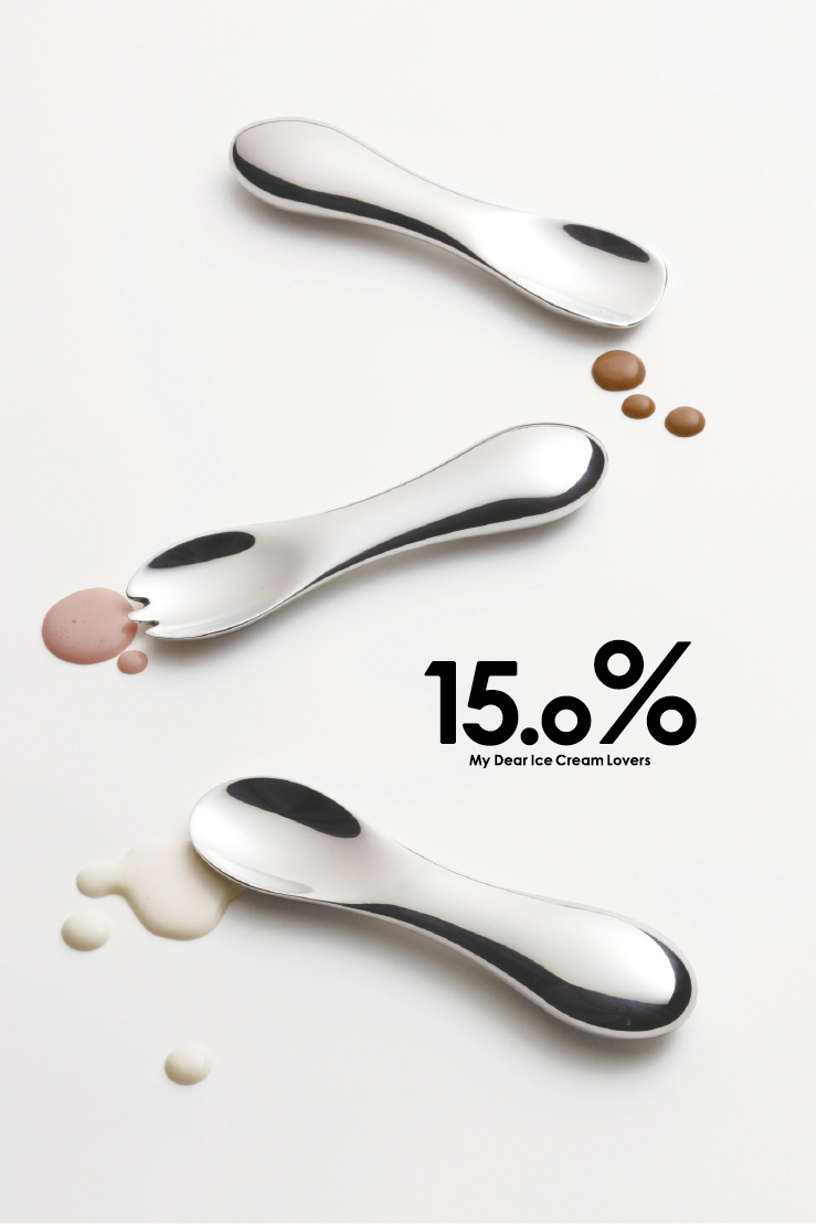 15.0% アイスクリームスプーン / No.02 チョコレート （JT11G-12） | 15.0% - アイスクリームスプーン | タカタレムノス  オンラインストア